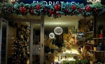 Nardos Floristas