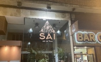 SAI más que flores