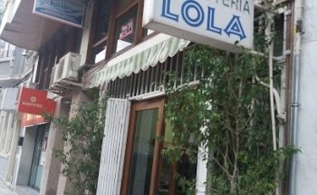 Floristería Lola
